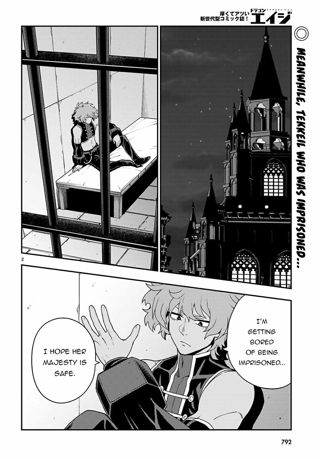 Konjiki no Moji Tsukai - Yuusha Yonin ni Makikomareta Unique Cheat Chapter 114 3